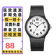 卡西歐（CASIO）手表指針樹(shù)脂表帶簡(jiǎn)約百搭防水運動(dòng)石英考試學(xué)生表兒童表男女手表 MQ-24-7B2 33mm小表盤(pán)