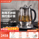 北鼎（Buydeem）養生壺 多功能煮茶壺 恒溫燒水壺 智能可預約煎藥壺 靈芝蟲(chóng)草家用電熱壺 1.5L保溫熱水 節日送禮 【標配版】K187(含燉盅+茶籃) 1.5L