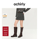 歐時(shí)力OCHIRLY  小香風(fēng)花式紗粗花呢a字半身裙短裙春夏新高級感 深花灰 S