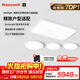 霍尼韋爾（Honeywell）客廳臥室餐廳護眼吸頂燈全屋套餐LED全光譜護眼燈具套裝現代簡(jiǎn)約 智能版02LGen三室一廳套餐
