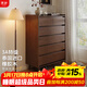 青櫨全實(shí)木五斗柜臥室靠墻儲物柜床尾柜抽屜式九斗柜收納柜客廳六斗柜 【進(jìn)口橡膠木】80cm六斗柜  德邦送貨上門(mén)