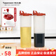 特百惠（Tupperware）塑料油壺防漏中大油瓶醬醋調味壺香油瓶炒菜家用廚房好物家居38節 890ml兩個(gè)套裝