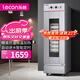 樂(lè )創(chuàng  )（lecon）發(fā)酵箱商用醒發(fā)箱面包饅頭蒸籠發(fā)酵機恒溫烘培設備 13盤(pán)機械款（不帶盤(pán)）WL-13F1【多款式可選】