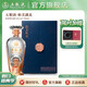 五糧液【品質(zhì)購酒周】和美湖北濃香型白酒52度 52度 750mL 1瓶