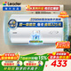 海爾（Haier）智家出品Leader統帥電熱水器【咨詢(xún)客服領(lǐng)補貼】一級能效小戶(hù)型租房家用儲水式上門(mén)安裝速熱節能 40L 2200W 超一級能效【節能王】