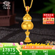 中國珠寶黃金項鏈鑲嵌鉆石紅寶石足金葫蘆吊墜首飾鎖骨鏈生日禮物送媽媽 【現貨】鉆石紅寶石葫蘆套鏈 金重約13g
