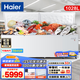 海爾（Haier）冰柜商用大容量冷凍柜雞鴨魚(yú)速速凍柜超市火鍋店冷藏柜水果生菜保鮮柜低溫臥式冷柜凍柜 1028升 | 四面制冷 | 帶鎖【低溫-25℃】