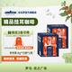 拉瓦薩（LAVAZZA）【精品掛耳】花之廣場(chǎng)/埃塞SOE卡發(fā)森林咖啡粉現磨精品手沖美式 花之廣場(chǎng)10包*2盒-中深烘-可可，榛子