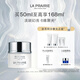 萊珀妮（La Prairie）純皙緊致聚光面霜50ml護膚品禮盒祛斑美白緊致抗皺保濕生日禮物女