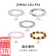 周六福（ZLF） 水晶手串女款晶光奏鳴芙蓉石木變石招財手鏈禮物 學(xué)業(yè)財富-紫/黃水晶