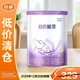 雀巢超啟能恩3段12月-36月適用760g/罐【26年12月到期】德國進(jìn)口