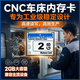 泰拉鋒 CF卡單反存儲卡 cf內存卡數控機床測試配機路由器工業(yè)用數碼相機法蘭克機床 CF卡 2G