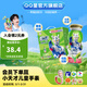 QQ星伊利揉揉小肚子180ml*16盒/箱兒童酸奶飲料 【周深同款QQ星】 草莓獼猴桃味180ml*16盒1月產(chǎn)