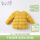 戴維貝拉（DAVE＆BELLA）童裝女童羽絨內膽男童羽絨服兒童冬裝90絨保暖衣服幼兒寶寶上衣 姜黃【DB15316】 110 cm（建議身高100-110cm）