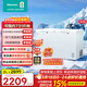 海信（Hisense）冰川系列508升單溫家用商用冰柜一級能效深冷速凍冷凍保鮮BD/BC-508ZFMHX國家補貼