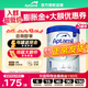 愛(ài)他美（Aptamil）英國愛(ài)他美白金版原裝原罐嬰幼兒配方奶粉800g 【咨詢(xún)享特價(jià)】1段*3罐至27年6月