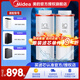 美的凈水器濾芯-適用麒麟J400SMRO1891A-400G麒麟J600Smrc1882-600g智簡(jiǎn)400mrc1991a-400g PCB+RO600G-適用麒麟J600S智簡(jiǎn)