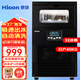 惠康（HICON）制冰機商用奶茶店大型大容量全自動(dòng)方冰塊制作機器32冰格-日產(chǎn)40公斤-HZB-40FAB（桶自一體）