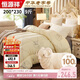 恒源祥100%羊毛被芯 秋冬季被子9斤200*230cm
