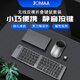 JOMAA無(wú)線(xiàn)折疊藍牙鍵盤(pán)便攜超薄小巧ipad平板手機電腦通用辦公折疊鍵盤(pán) 槍黑色（鍵鼠套裝） 無(wú)線(xiàn)USB