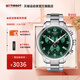 天梭（TISSOT）【官旗】瑞士手表 新款速馳系列計時(shí)運動(dòng)防水石英男表 綠盤(pán)鋼帶T116.617.11.092.00