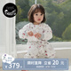 nest designs嬰兒睡袋嬰幼兒輕芯薄夾棉厚夾棉兒童分腿男女童秋冬寶寶防踢被 蘑菇屋-薄夾棉（建議室溫18-20度） 130碼（建議身高120-130cm）