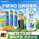 云南白藥牙膏口腔護理經(jīng)典套裝 護齦亮白祛漬 清新口氣3支裝535g+牙刷2支