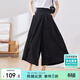 尚都比拉時(shí)尚寬松顯瘦九分褲女夏裝女裝褲裙氣質(zhì)休閑褲女 黑色 XL 