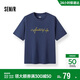 森馬（Semir）短袖T恤男夏季潮流手繪字母印花針織衫2026寬松上衣109326100221
