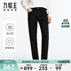 九牧王【商場(chǎng)同款】含莫代爾天絲牛仔褲男褲高彈舒適休閑修身褲子 修身版+黑色+JJ1DV72032 31 .5碼170/78A(2.4)尺80cm