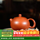 藏壺天下宜興紫砂壺名家純手工泡茶壺原礦老料梨皮朱泥家用功夫茶具西施壺 西施 150ml