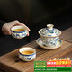 不拙汝窯蓋碗三才蓋碗防燙茶具一人飲陶瓷敬茶碗單個(gè)青花瓷蓋碗2茶杯