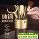 尚言坊黃銅茶道六君子套裝茶刀茶夾茶刷勺功夫茶桌配件高檔茶具用品大全