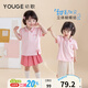 幼歌（YOUGE）嬰幼兒夏季甜美小兔繡花T俏皮百褶裙軟綿元氣學(xué)院風(fēng)套裝 淺粉（上衣） 110 cm