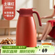 希樂(lè )大容量保溫壺304不銹鋼家用暖壺按壓式熱水壺開(kāi)水瓶保冷咖啡壺