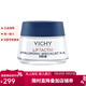 薇姿（VICHY）活性塑顏晚霜 50ml 保濕修護滋潤淡化細紋