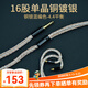 揚仕熊貓 16股銅鍍銀入耳式耳機線(xiàn) ie40pro se215 im70 ls70 ue900 mmcx ie80s ie900耳機升級線(xiàn) 4.4平衡-16股銅銀混編 0.78系列【請備注耳機型號】