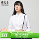 雅戈爾（YOUNGOR）長(cháng)袖襯衫女素色DP免燙襯衫純棉面料舒適抗皺平整易打理 VLDP10171BFW白色 37