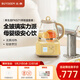 北鼎（Buydeem）養生壺 全玻璃一體多功能煮茶壺燒水壺燉煮壺辦公家用花茶壺FK571 0膠水母嬰級恒溫壺電熱水壺1.2L 【茶籃套餐】小鵝黃 1.2L