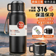 慕馨（moosen）保溫杯男款大容量316不銹鋼學(xué)生保冷水杯茶水分離泡茶杯子便攜壺 黑600ml-保溫保冷+杯套杯刷