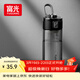 富光塑料杯tritan運動(dòng)水杯子男士女士學(xué)生便攜戶(hù)外水壺耐摔夏大容量