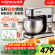 康佳（KONKA） 廚師機家用智能定時(shí)和面機小型揉面機全自動(dòng)鮮奶蓋機打發(fā)奶油臺式打蛋器攪拌機直流電機KM-917A 智能款【輕音定時(shí)】升級304和面鉤 5L