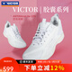威克多（VICTOR）勝利新款專(zhuān)業(yè)羽毛球鞋a970nitrolite比賽鞋運動(dòng)鞋緩震透氣a970nl 【膠囊系列】A970NLCPS-L牛奶白 42