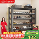 溢彩年華鞋架免工具安裝加固多層可調節層高鞋柜置物架貨架1806-80CM五層