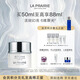 萊珀妮（La Prairie）純皙緊致聚光面霜50ml護膚品禮盒祛斑美白緊致抗皺保濕生日禮物女