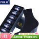 POLO6雙\盒官方正品棉襪子男士春夏薄款商務(wù)皮鞋襪正裝中筒襪大碼男襪 型號【8275】黑色六雙 均碼 40-44