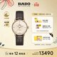 雷達（RADO）瑞士手表晶璨系列女士機械表鑲鉆奢華時(shí)尚復古