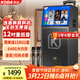科達1230廣場(chǎng)舞音響帶顯示屏戶(hù)外k歌專(zhuān)用視頻k歌卡拉ok點(diǎn)歌一體機唱歌移動(dòng)藍牙音箱家庭ktv音響套裝
