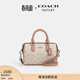 蔻馳（COACH）奧萊女士女包經(jīng)典標志老花ROWAN 迷你波士頓單肩斜挎包 SV/沙黃色/灰褐色 混合色