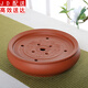 正揚紫砂茶盤(pán)手工紫砂茶盤(pán)功夫茶具圓形茶臺紫砂干泡儲水盤(pán)茶船茶托 10英寸紫砂雙龍戲珠  紅色